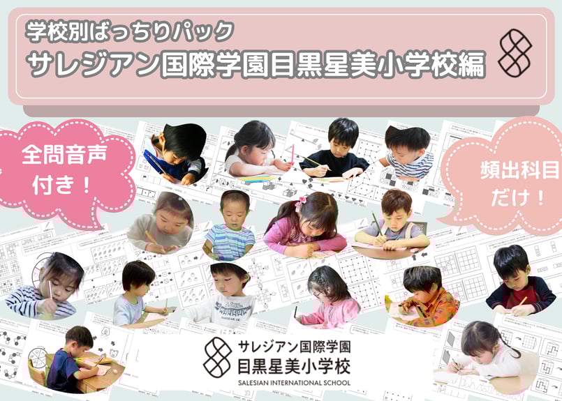 谷学級参観記　上 谷崎潤一郎読本 | 五味渕典嗣, 日高佳紀 |本 | 通販 | Amazon