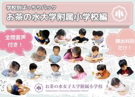 小学校受験　入学準備　7A、6Aプリント　400枚 未記入 両面印刷 入学準備 7A、6Aプリント 400枚 未記入 両面印刷 5G