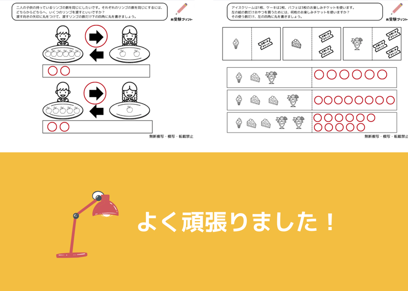 こちらは確認用です！ こわ 