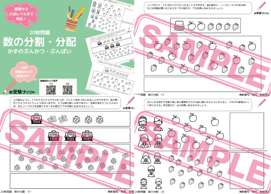 6766067a7041a1239f755d59