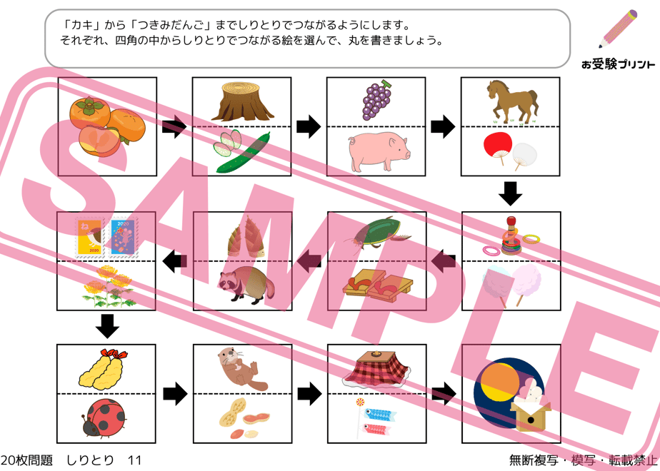 65c3704d3b49380918ce70a1