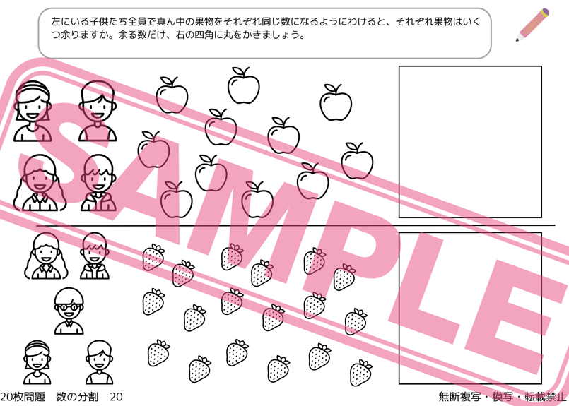 TAM小学校受験☆お受験コース年長8ヶ月分プリント ペーパー対策に