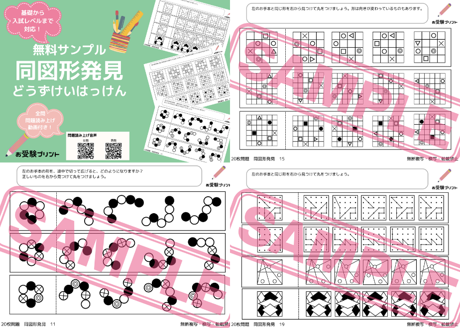 67b94896b0a3020a6e73ff8e
