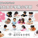 68f5716cc232b0f85c93ad9d