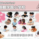 68f5781485f634d8cdff5748