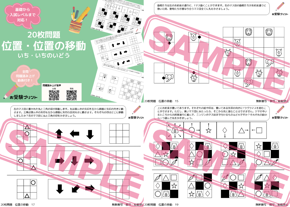 6764ac1190c41910550be0fd
