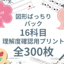 66fb1ec02d25991d0090928c