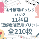 66fb1a112d25991c30909269