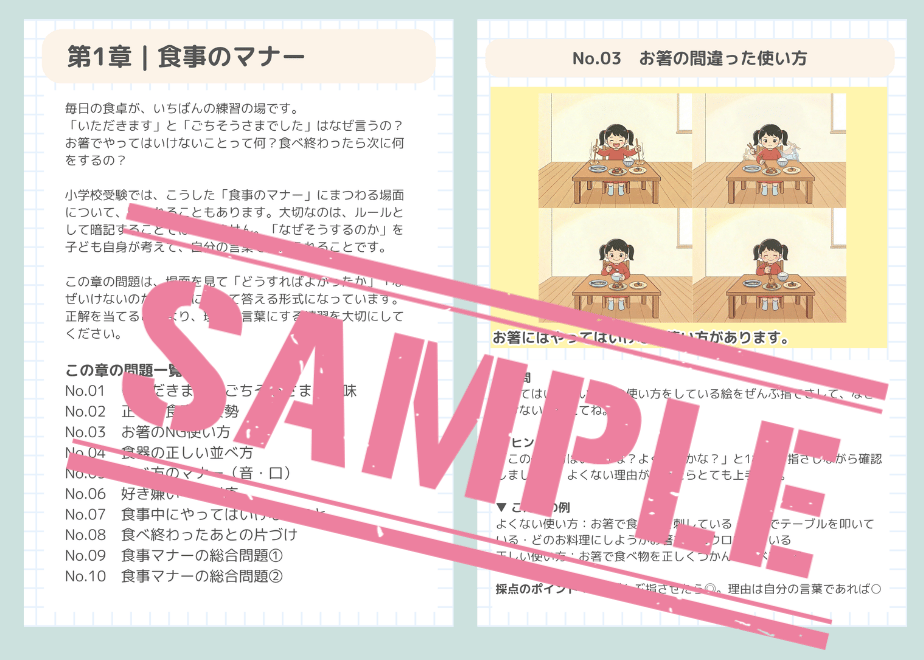 69ca4e8e835a677fe4fb32d2