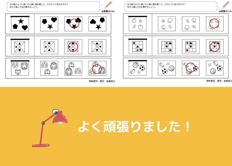 maru様確認用