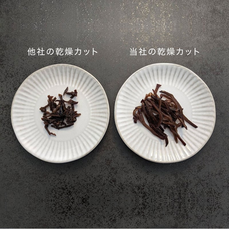 完全無農薬 国産 乾燥スライスきくらげ（28g/40g）- 食物繊維、鉄分