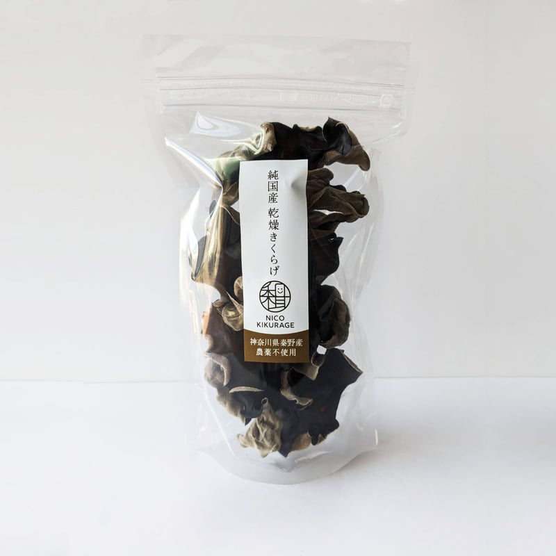 完全無農薬 国産 乾燥きくらげ（20g/30g）- 食物繊維、鉄分、ビタミンD
