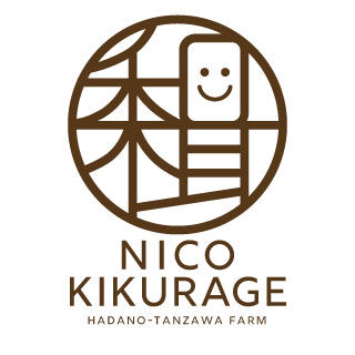 NICO KIKURAGE（和nico木耳）秦野丹沢ファーム