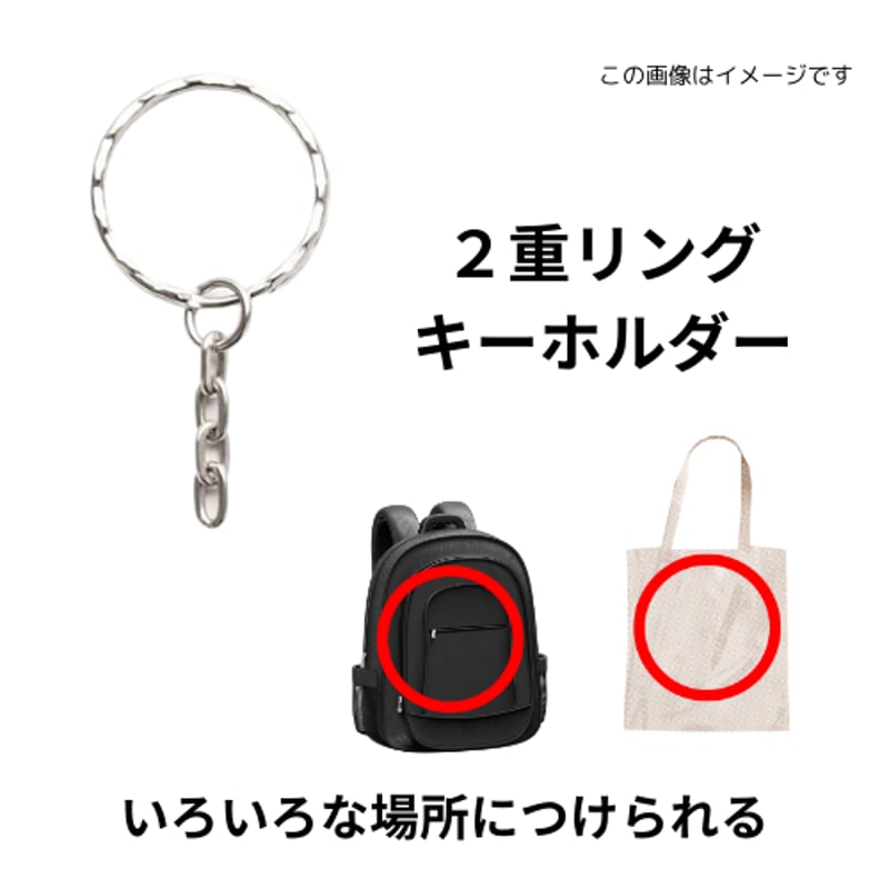 自分だけのキーホルダー【木製丸形】 | ebitl