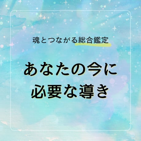 龍とのご縁結び✨龍からのメッセージ 龍神さまからのメッセージ🐉✨ 今、これを見た時がタイミング