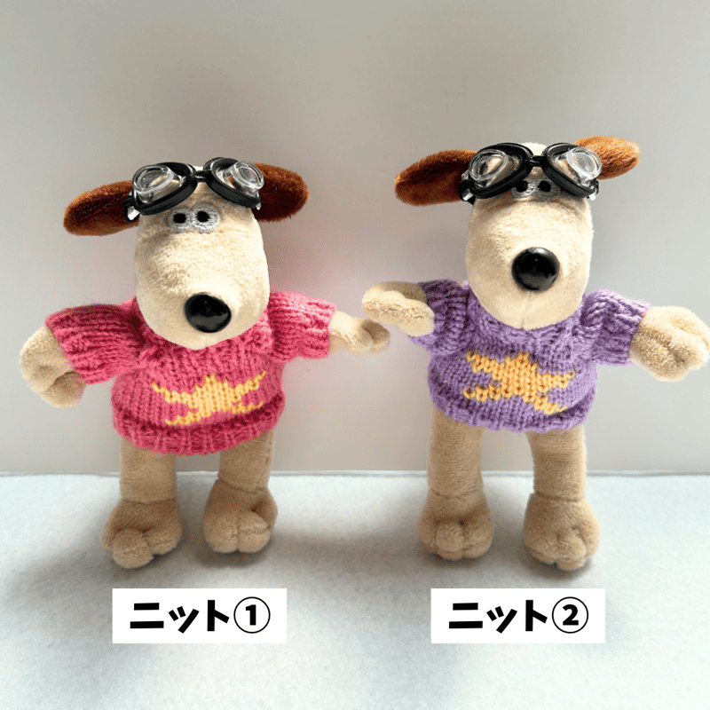 グルミットキーリング | Korean Factory 별-