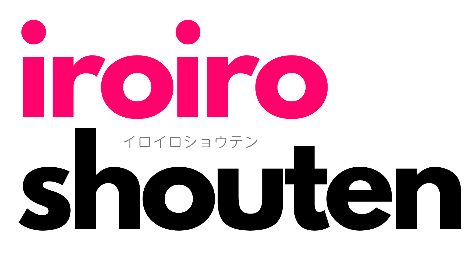 イロイロショウテン