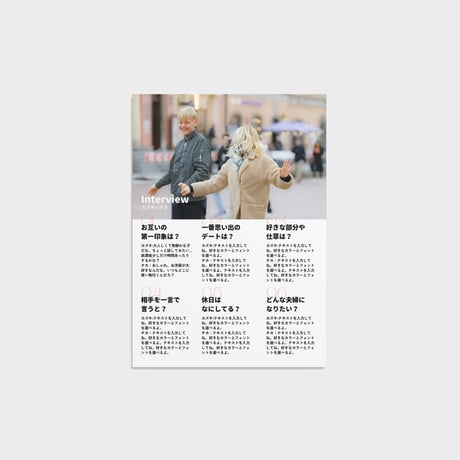 プロフィールブックテンプレート⌇シンプルクラシック（デザインB）8p