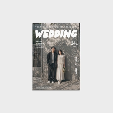 プロフィールブックテンプレート⌇ナチュラルスタンダード（デザインA）8p