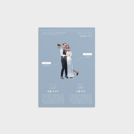 プロフィールブックテンプレート⌇シンプルクラシック（デザインB）8p