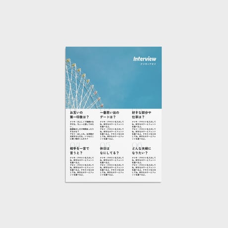 プロフィールブックテンプレート⌇ヴィンテージモダン（デザインJ）12p