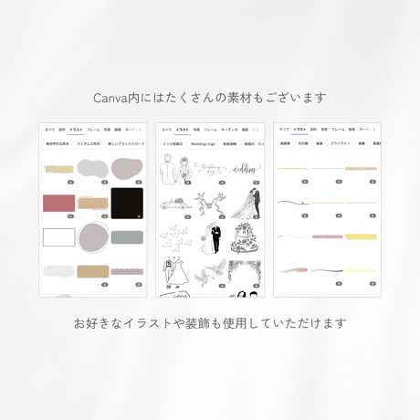 プロフィールブックテンプレート⌇バランスミニマル（デザインL）12p