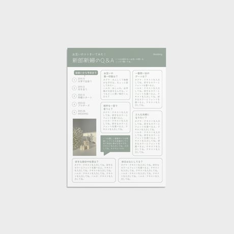 プロフィールブックテンプレート⌇バランスシンプル（デザインK）8p