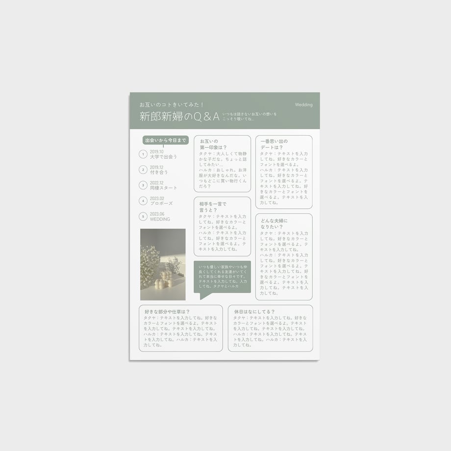 66a8a09c243a750033624aa7