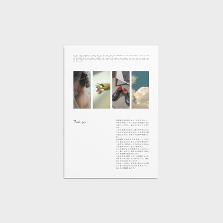 【購入者限定無料配布】追加用ページ（単ページ用）