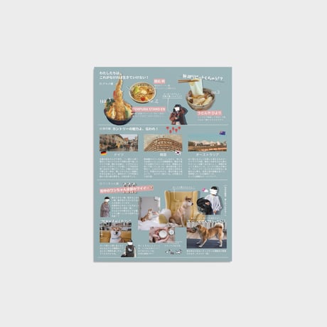 プロフィールブックテンプレート⌇レトロポップ（デザインI）8p