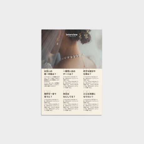 プロフィールブックテンプレート⌇ホワイトミニマル（デザインF）12p