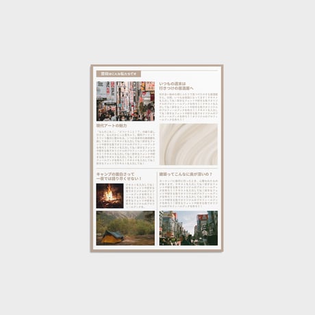 プロフィールブックテンプレート⌇ホワイトミニマル（デザインF）12p