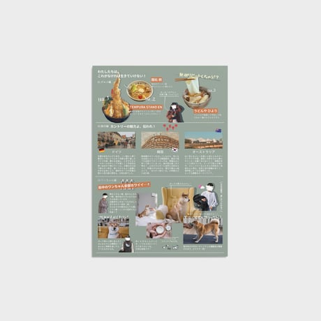 プロフィールブックテンプレート⌇バランスシンプル（デザインK）12p