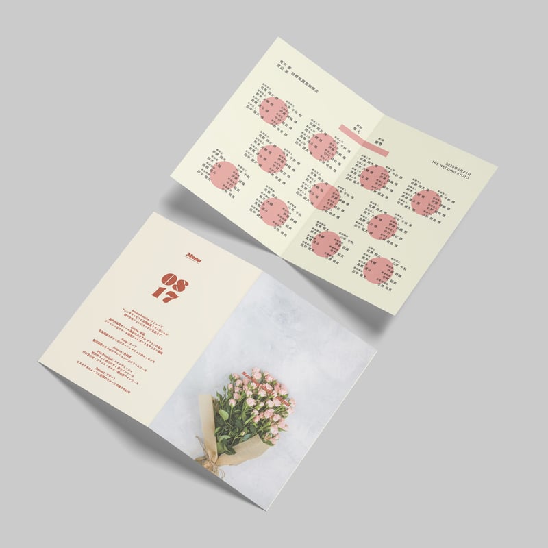 デザインE メニュー表付き席次表 100部 席札付きメニュー表【20枚～】 シンプルデザイン 結婚式