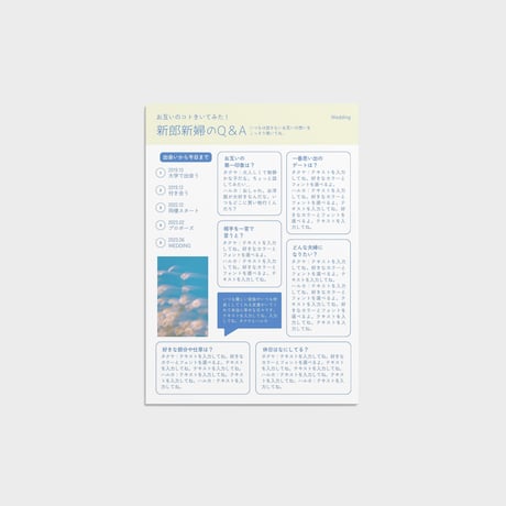プロフィールブックテンプレート⌇バランスシンプル（デザインK）12p