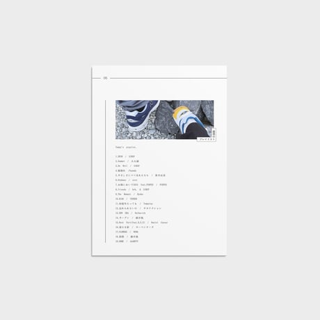 【購入者限定無料配布】追加用ページ（単ページ用）