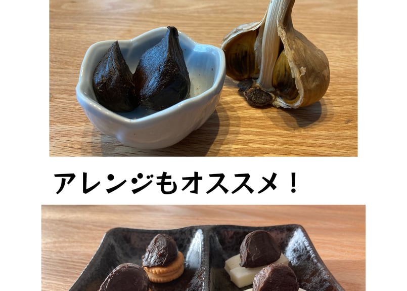 青山さんちの黒にんにく バラ入り 100g | 青山ファーム