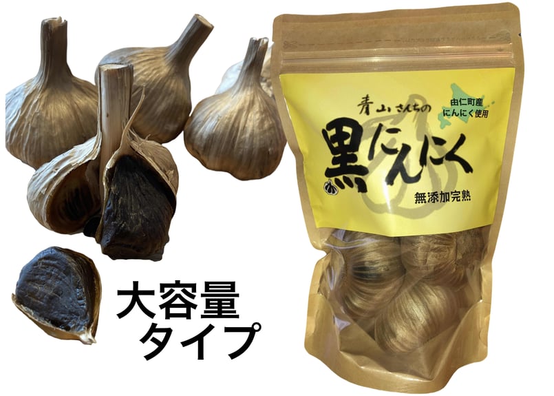 「黒にんにく」100g × 40個 楽天市場】スーパーDEAL 送料無料 黒ニンニク 黒にんにく お