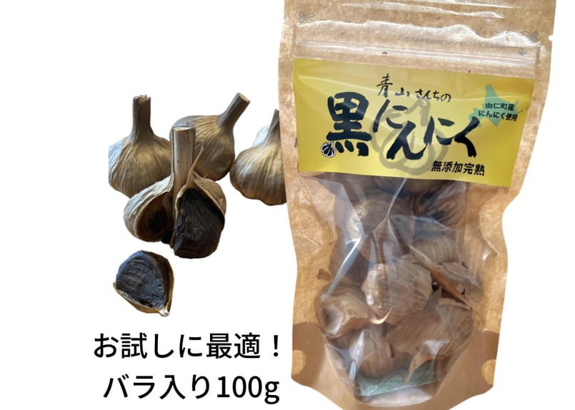 ＊やほー①＊ニンニクバラ20kg 最高級】無臭・生ニンニク (1玉 約300g・木箱入り) | やおや