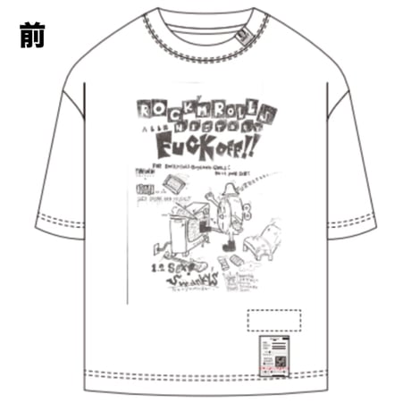 【予約受付終了】Maison MIHARA YASUHIRO × SWANKY'S T SHIRT 2024【White】