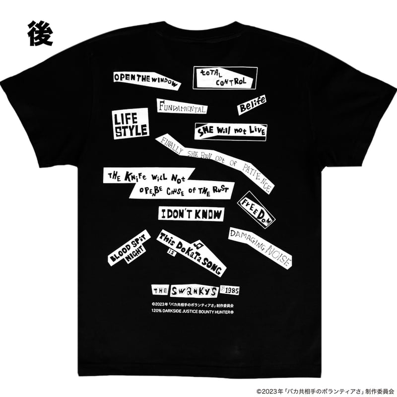 予約受付終了】BOUNTY HUNTER × SWANKY'S T SHIRT 2024 | 予約受付終了】BOUNTY HUNTER × SWANKY'S T SHIRT 2024 |