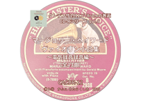 クレデンザ1926×78rpmの邂逅 CD-Rシリーズ  Vol.8　マージョリー・ヘイワード ヴァイオリン小品集 ～電気録音録音編～ （全13曲）