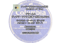 クレデンザ1926×78rpmの邂逅 CD-Rシリーズ  Vol.4　ライオネル・ターティス　ブラームス『ヴィオラ・ソナタ  第1番』（1933年録音）