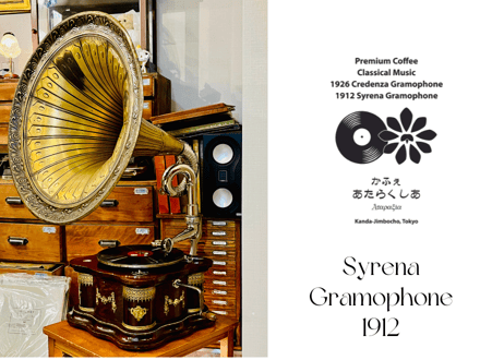 シレナ1912×78rpmの邂逅 CD-Rシリーズ  Vol.1　マージョリー・ヘイワード　ベートーヴェン『ヴァイオリン・ソナタ第9番 ≪クロイツェル≫』（短縮版）（1918年録音）