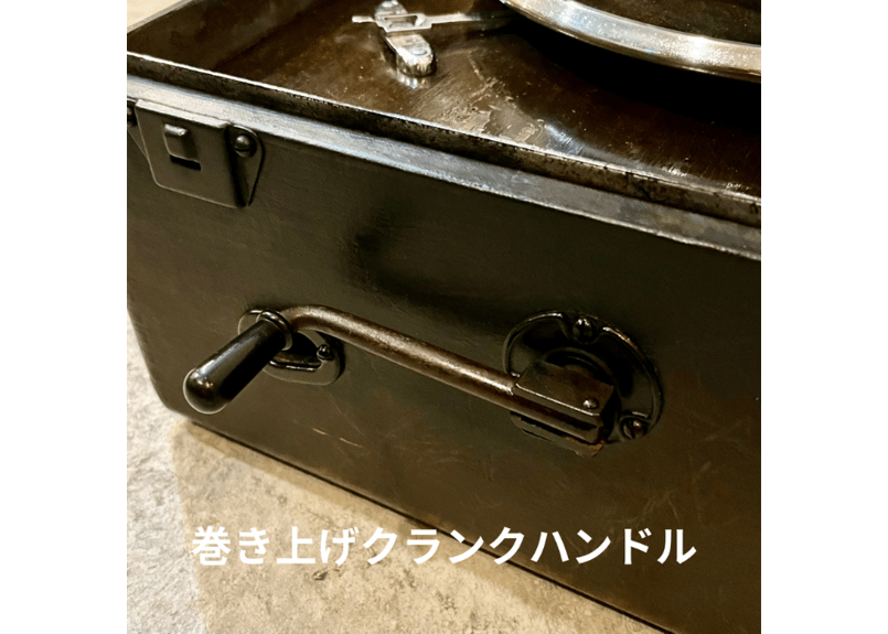 国産ポータブル型蓄音機 日本コロムビア Model-221 | かふぇ あたらくしあ