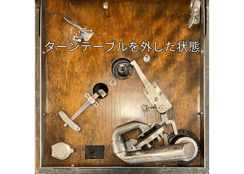 国産ポータブル型蓄音機 日本コロムビア Model-221 | かふぇ あたらくしあ