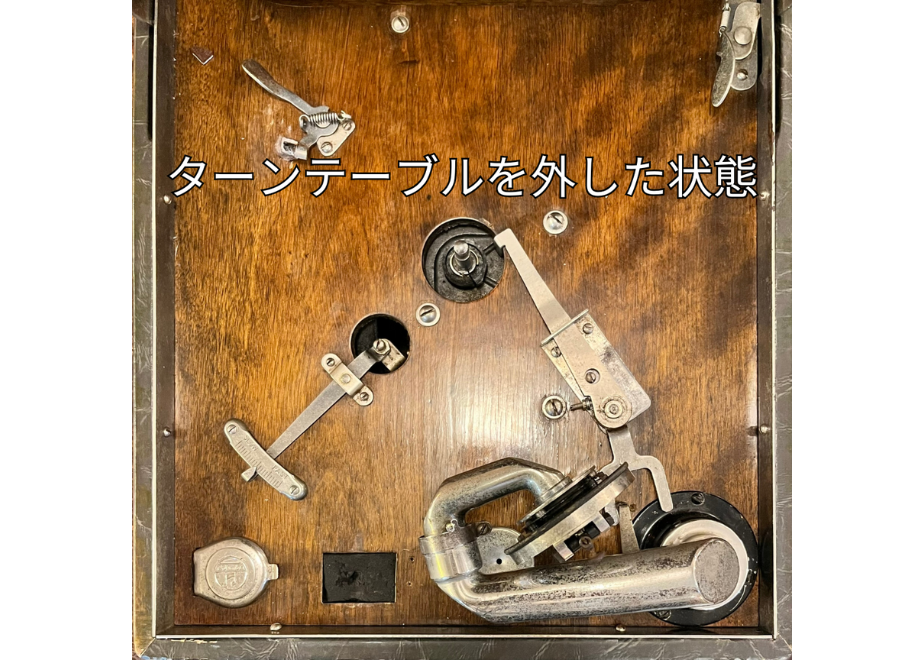 国産ポータブル型蓄音機 日本コロムビア Model-221 | かふぇ あたらくしあ