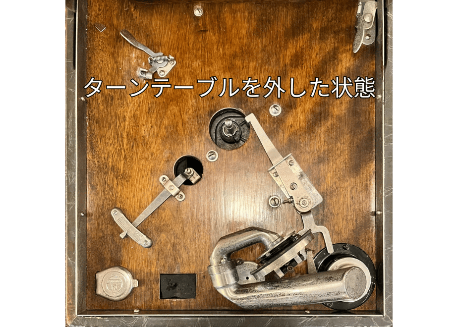 国産ポータブル型蓄音機 日本コロムビア Model-221 | かふぇ あたらくしあ
