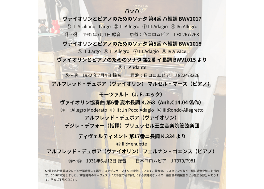 6852d8a48119e5b68982f6ca