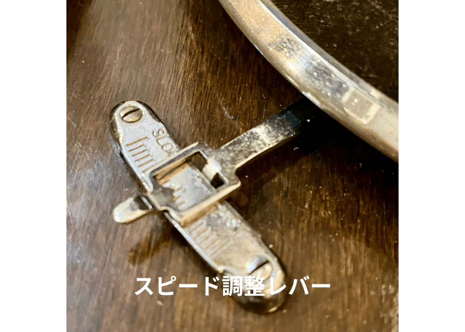 国産ポータブル型蓄音機 日本コロムビア Model-221 | かふぇ あたらくしあ